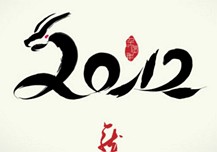 Celebrating the Year of the Dragon in Style!
